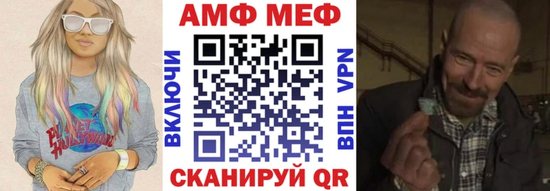 АМФ 97% Конаково