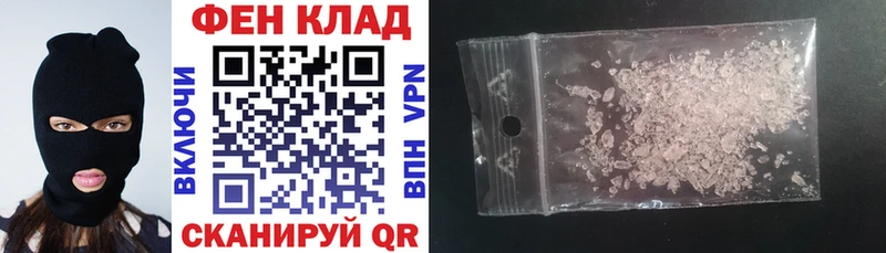 цена наркотик  Конаково  Амфетамин VHQ 