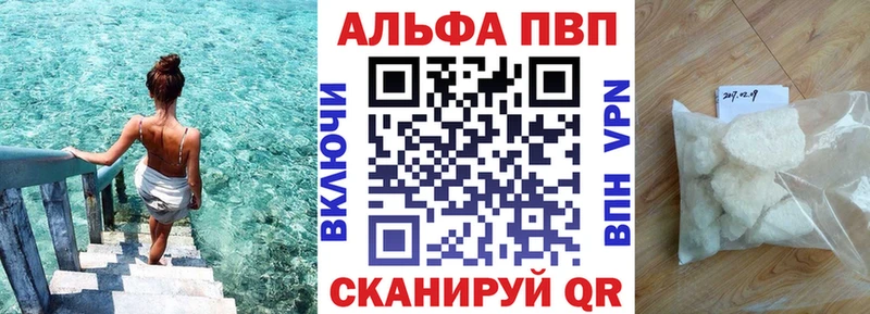 А ПВП мука Конаково