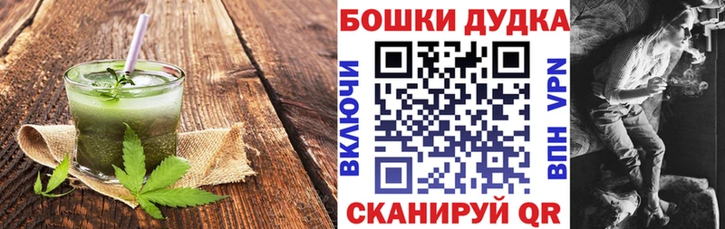 Печенье с ТГК марихуана  Конаково 