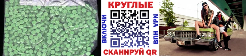 Экстази MDMA  Конаково 