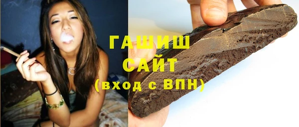молекула духа Белоозёрский