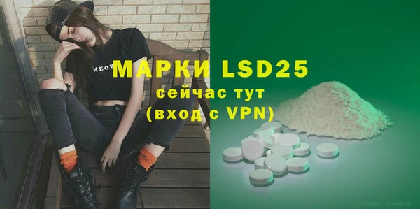 молекула духа Белоозёрский