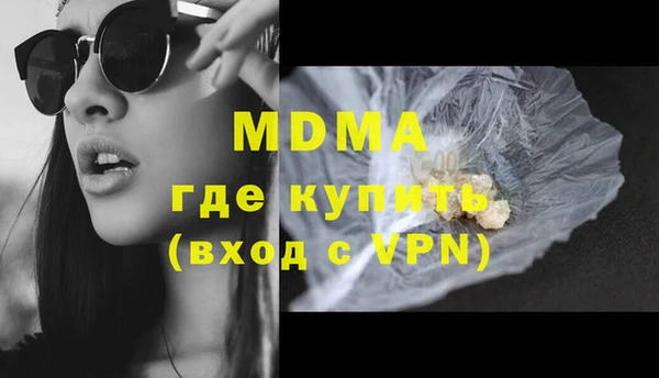молекула духа Белоозёрский