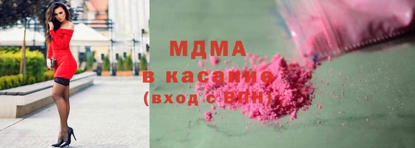 молекула духа Белоозёрский