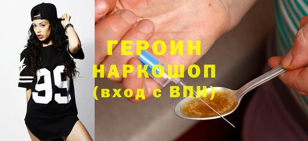 молекула духа Белоозёрский