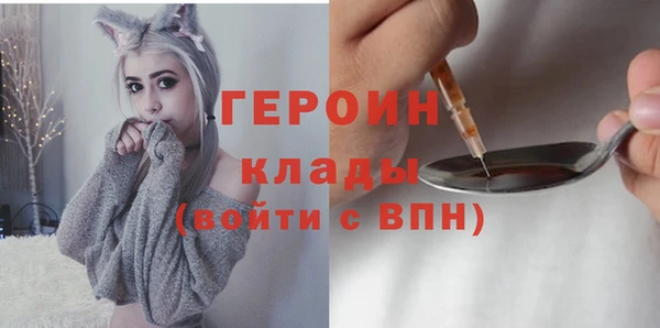 молекула духа Белоозёрский