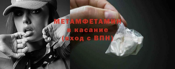 прущая мука Беломорск