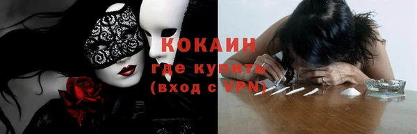 прущая мука Беломорск