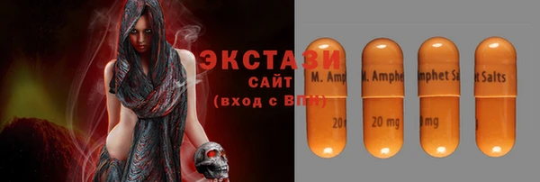 молекула духа Белоозёрский