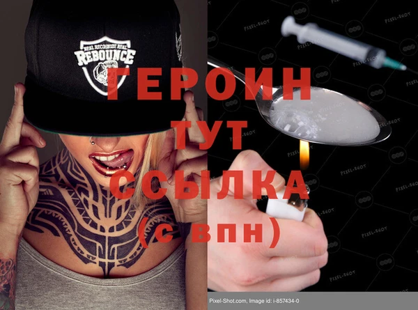 молекула духа Белоозёрский