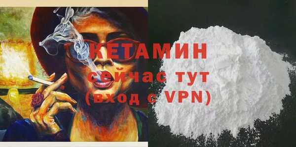 не бодяженный Белокуриха