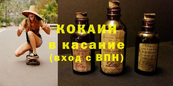 не бодяженный Белокуриха