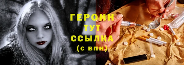 не бодяженный Белокуриха