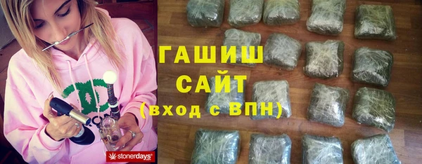 молекула духа Белоозёрский