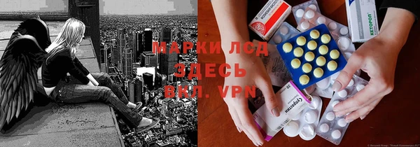 молекула духа Белоозёрский