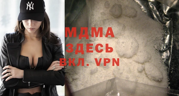 молекула духа Белоозёрский