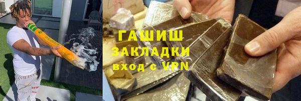 не бодяженный Белокуриха