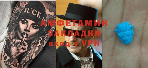 не бодяженный Белокуриха