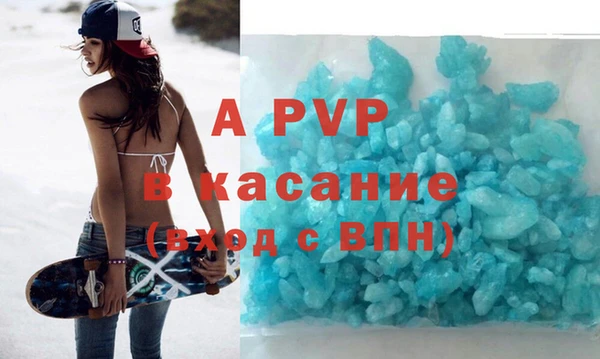 прущая мука Беломорск