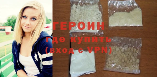 не бодяженный Белокуриха