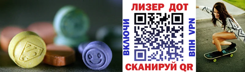 Лсд 25 экстази кислота Конаково