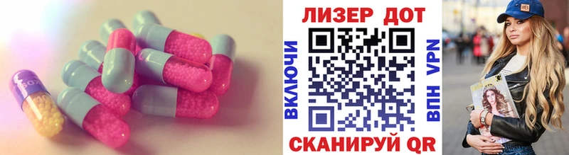 где купить наркоту  Конаково  кракен онион  Лсд 25 экстази ecstasy 
