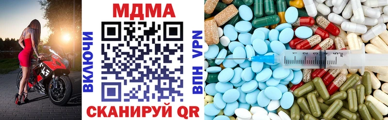 купить наркотик  Конаково  MDMA Molly 