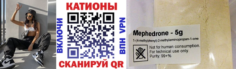 где найти   Конаково  Меф mephedrone 