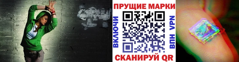 Марки 25I-NBOMe 1500мкг кракен tor Конаково
